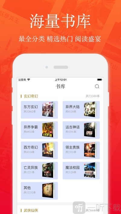 五一小说