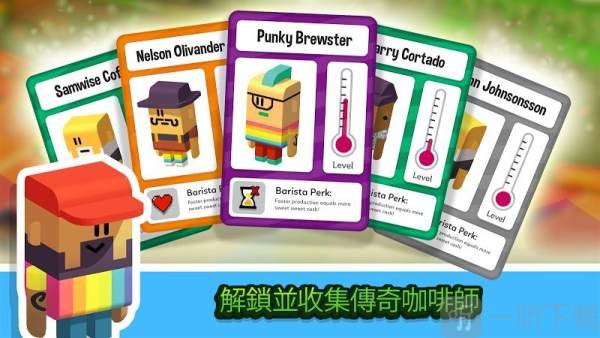 空闲咖啡公司