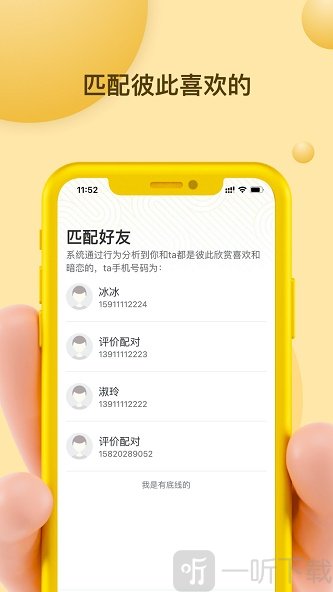 Mi信