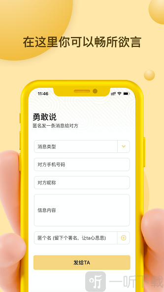 Mi信