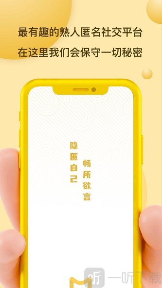 Mi信