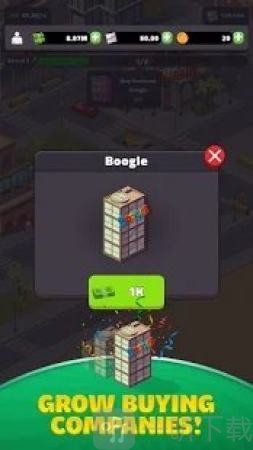 迪拜商业冒险