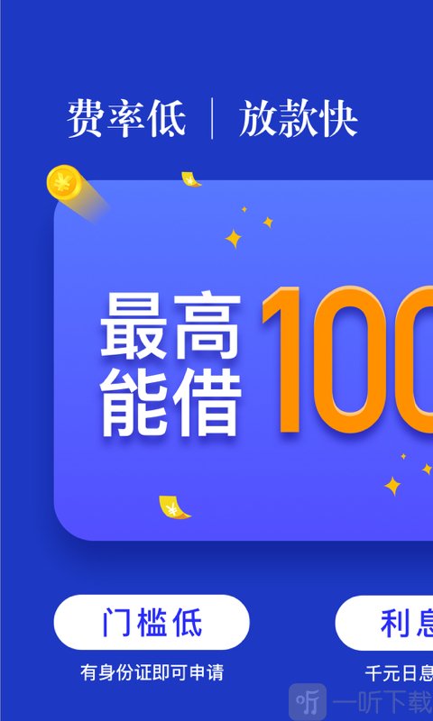 秒放王