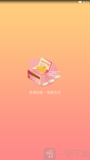 凤盈钱庄