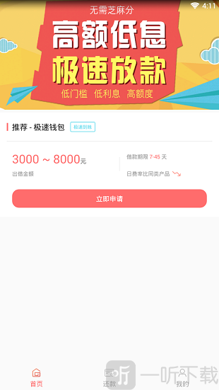 凤盈钱庄