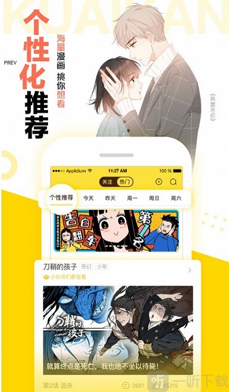 kof漫畫