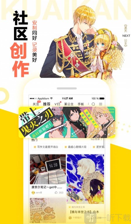 kof漫畫