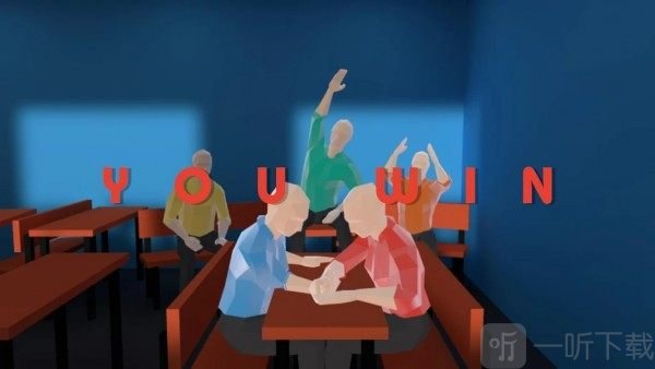 数学摔跤