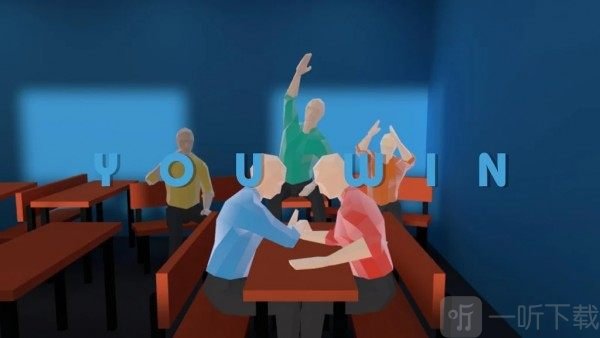 数学摔跤