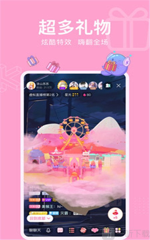 代聊恋爱小助手