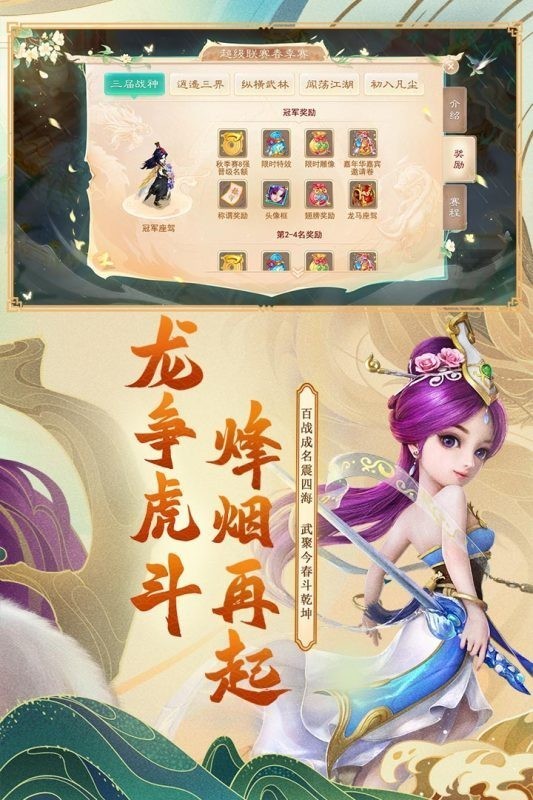 诳言梦缘