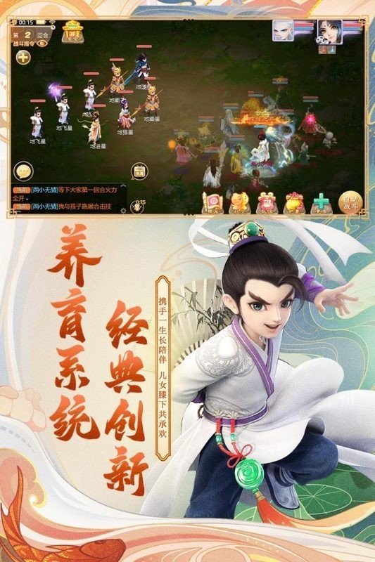 诳言梦缘