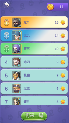 热血派对