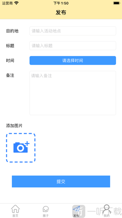 爱聊漫画