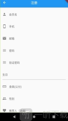 我康康
