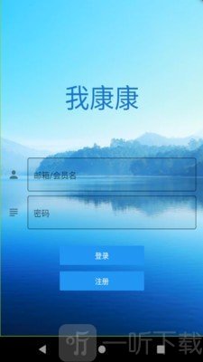 我康康