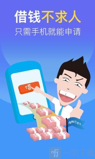 易花宝