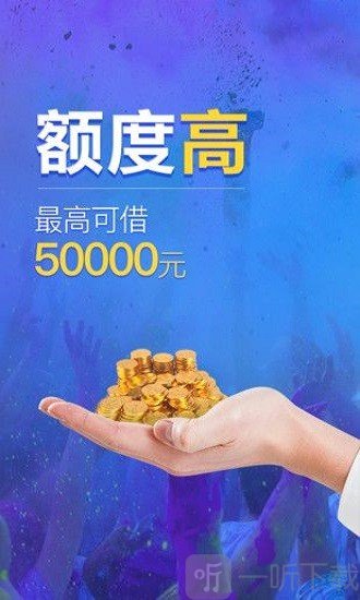 易花宝