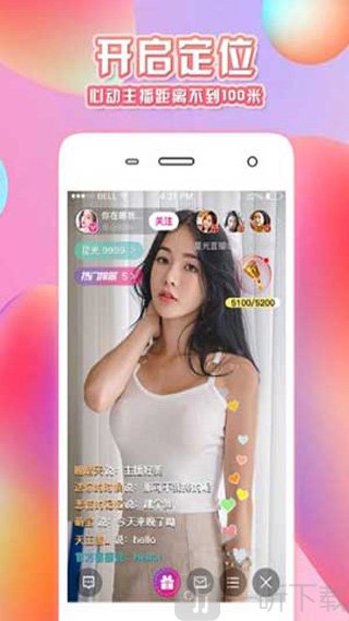 萤火直播app
