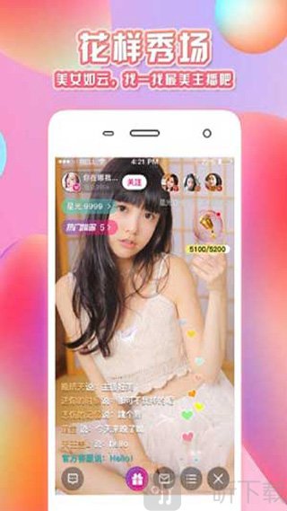 萤火直播app