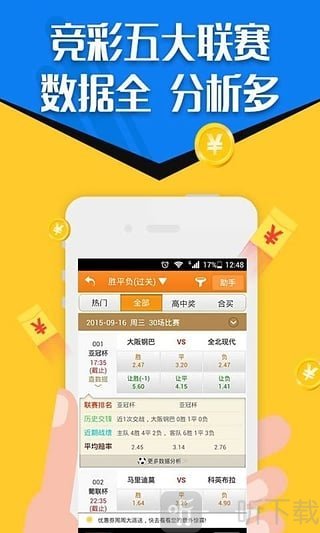 挑战答题王