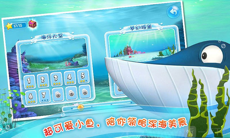 经营水族馆