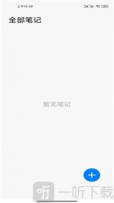 大熊记事本