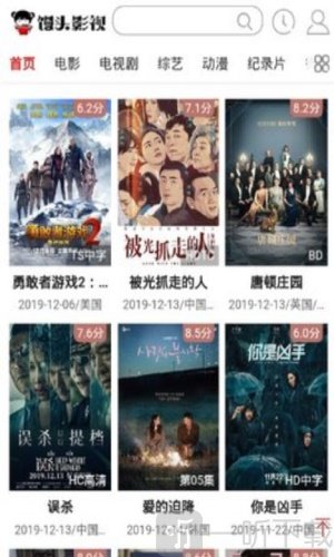 馒头影视