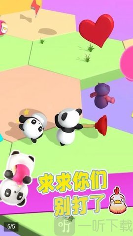 我打人贼凶