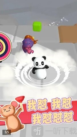 我打人贼凶