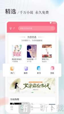 八一中文