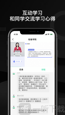 轻备学院