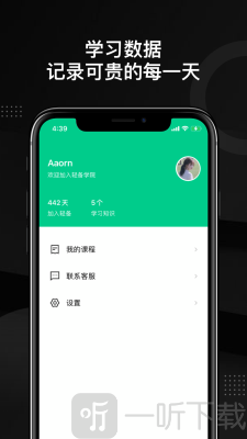 轻备学院