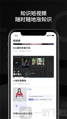 轻备学院