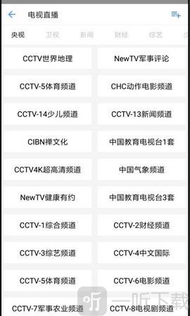 新方圆浏览器