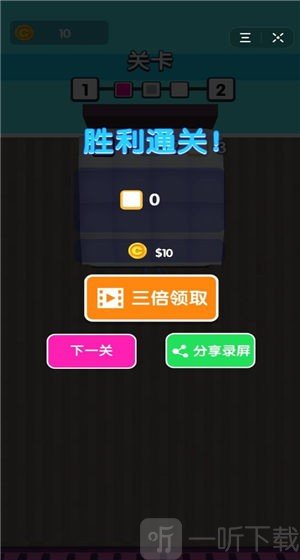 蹦床弹跳