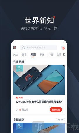 西梅英语