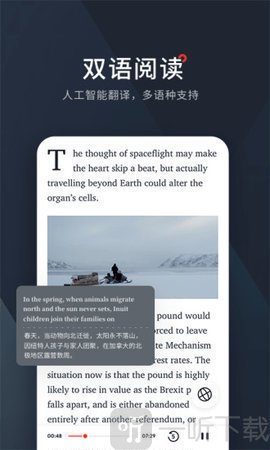 西梅英语