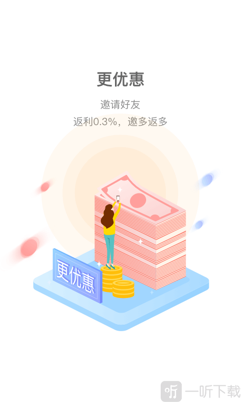 阳光钱袋