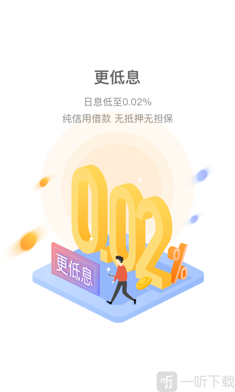 阳光钱袋