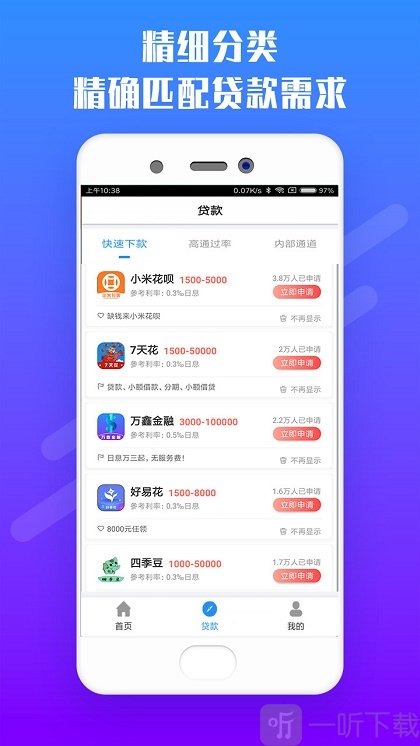 读秒