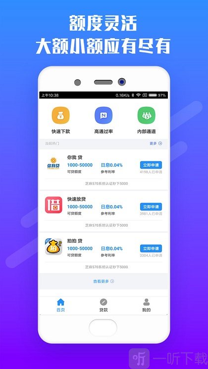 读秒