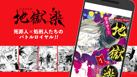 少年jump漫画