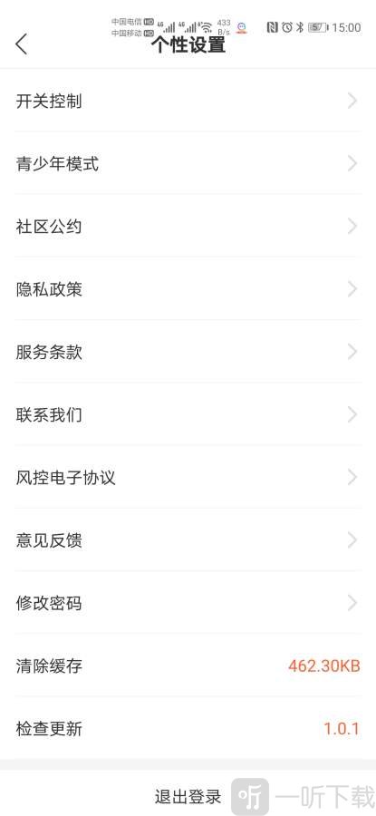 奇趣社交