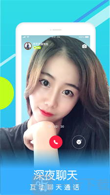 玫瑰相親
