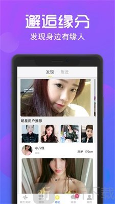 玫瑰相親