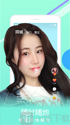玫瑰相親