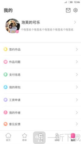 网编吧