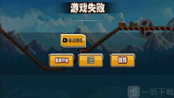 极品赛车员