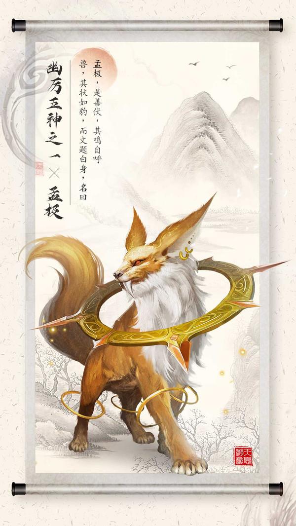 魔狩战纪